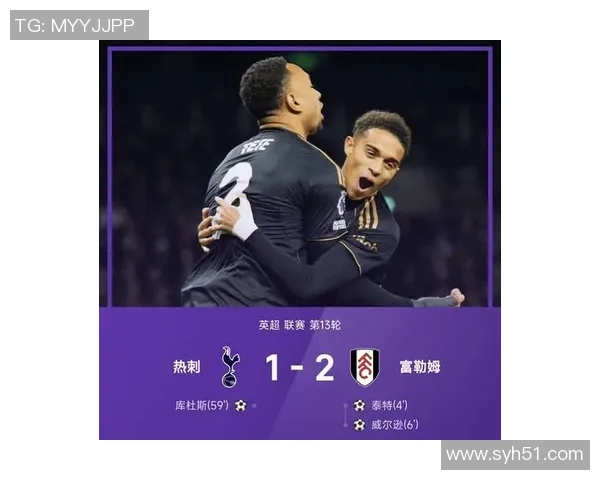 夫城与热刺的巅峰对决谁能在英超赛场上笑到最后 夫城与热刺的巅峰对决谁能在英超赛场上笑到最后