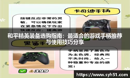 狗万体育