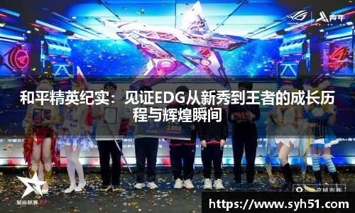 狗万体育