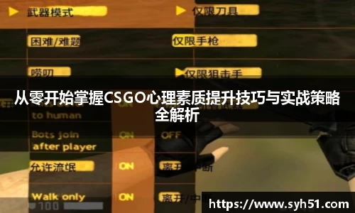 狗万体育