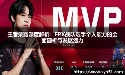 狗万体育官网