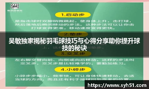 狗万体育
