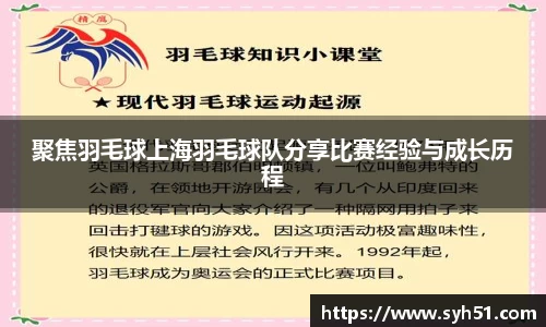 狗万体育官网