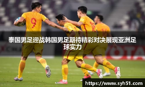 狗万体育